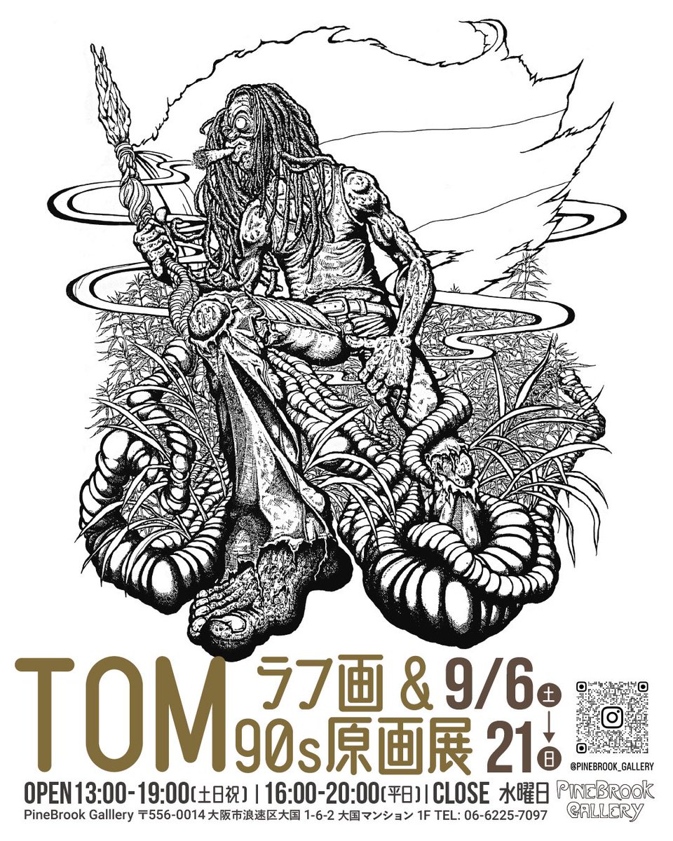 TOMラフ画&90s原画展! 9月6日からは大阪で開催です。