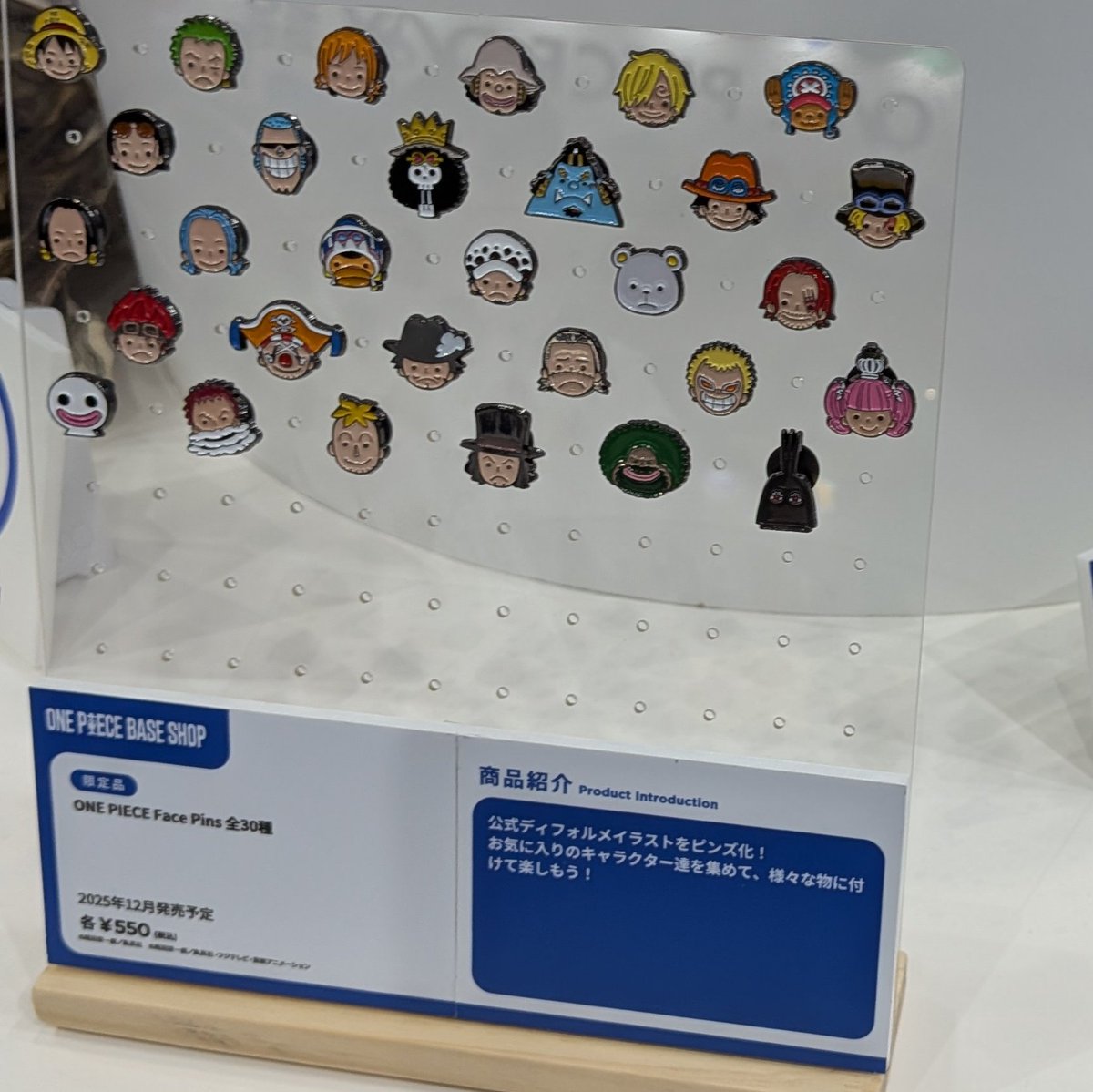 ONEPIECEDAY'25より 12月にオープンするONEPIECE BASE SHOPで販売予定