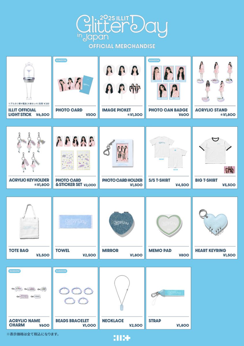 この後9:00〜、OFFICIAL MERCHANDISE 会場販売用のデジタル整理券が