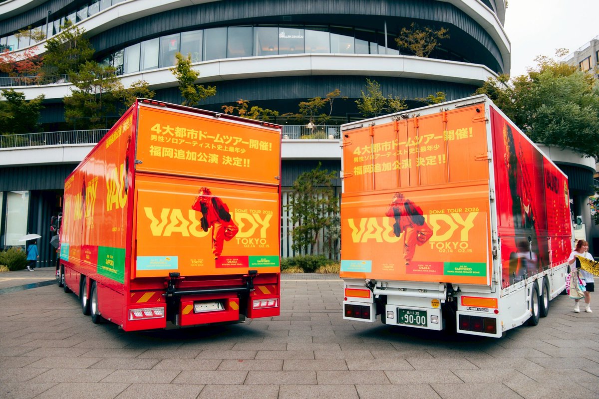 Vaundy one man live VAWS hall tour “little punk” 🌟オリジナル