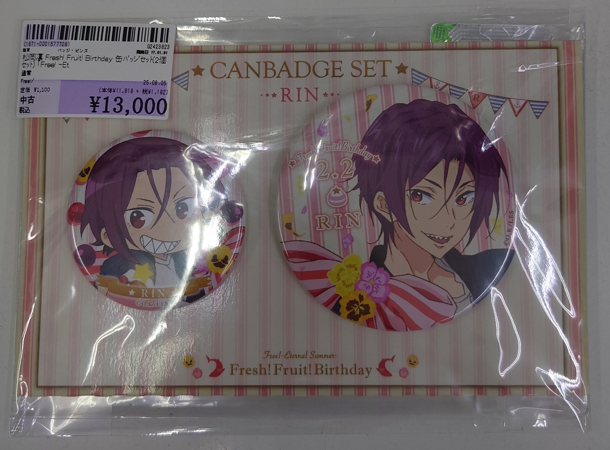 Free! DF Brand New Future 缶バッジ 松岡凛 フリー Free! DF Brand