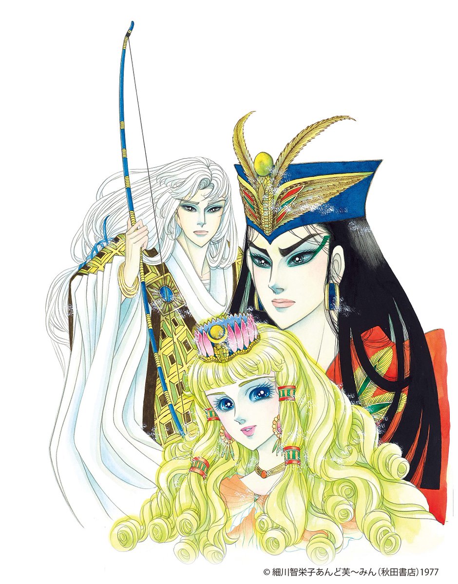 ラムセス大王展 ×「#王家の紋章」コラボ企画 細川智栄子あんど芙～みん