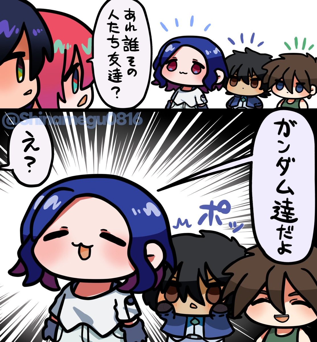 ガンダム達を紹介するシュウジ #GQuuuuuuX #ジークアクス