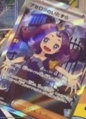 8/1発売 新弾情報 ☑️リーリエの決心SAR ☑️リーリエの決心SR