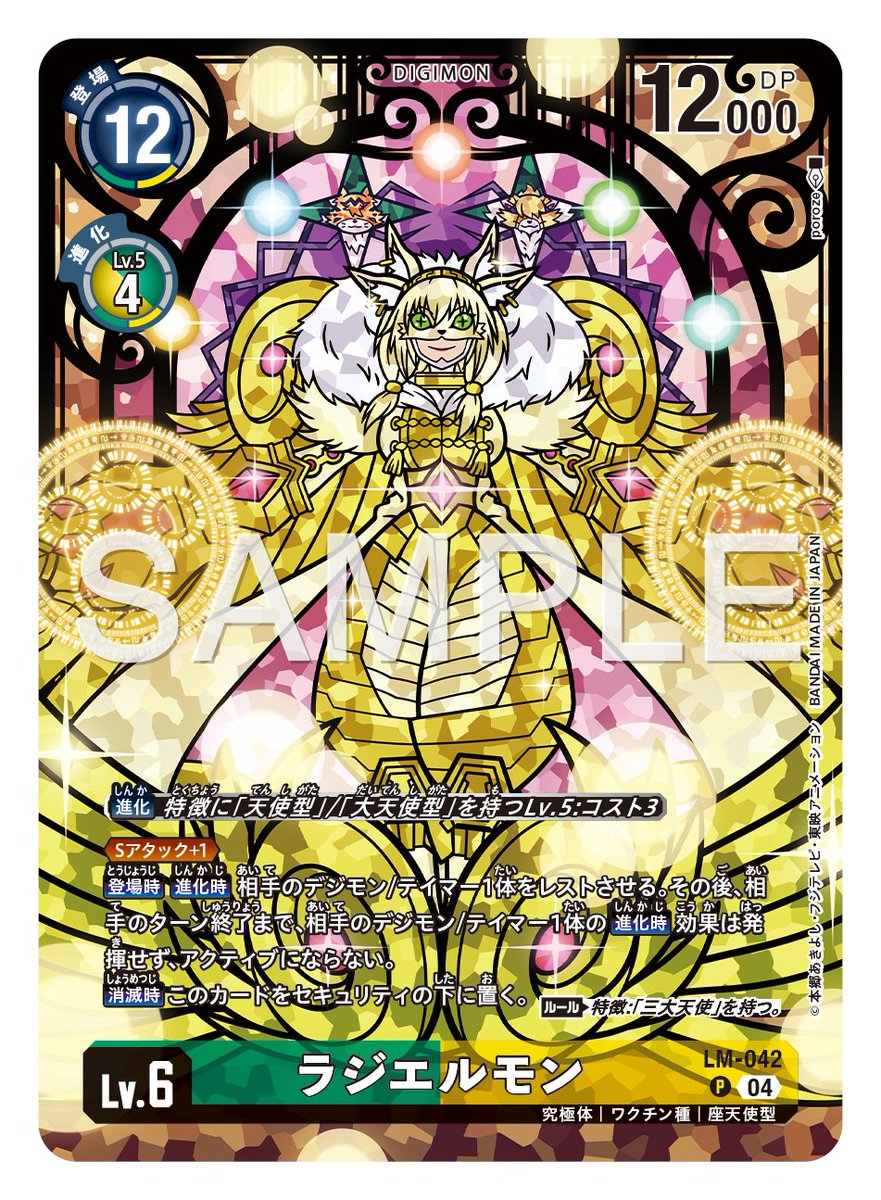 ☆カード紹介☆ 『PREMIUM HEROINES SET ver.2【PB-23】』のカードをご