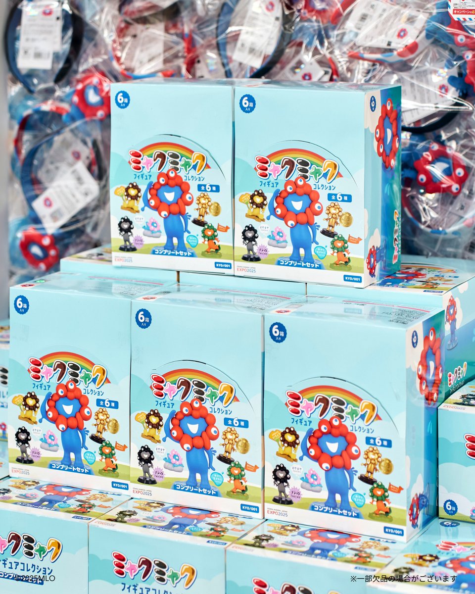 あなたはどのミャクミャクが欲しい？ 🍂🔮☁️💧👑🏃 ＼ 全長約9cmの