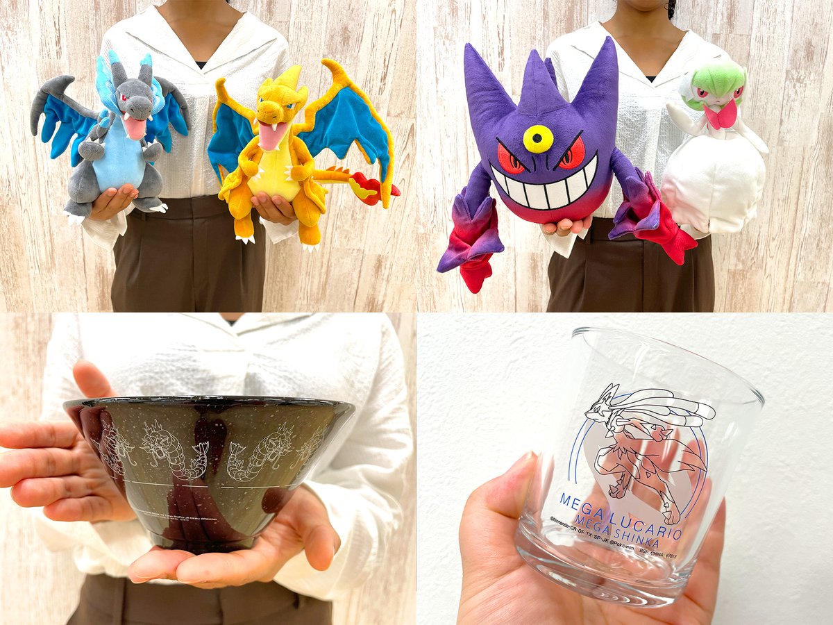 8月30日(土)より順次発売予定＜ #一番くじ Pokémon「#メガシンカ