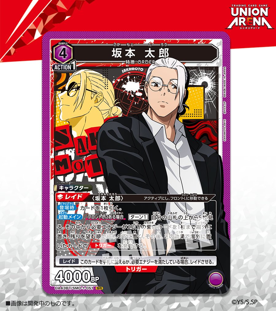 GxJnxwbbwAA7Evw.jpg?format=jpg