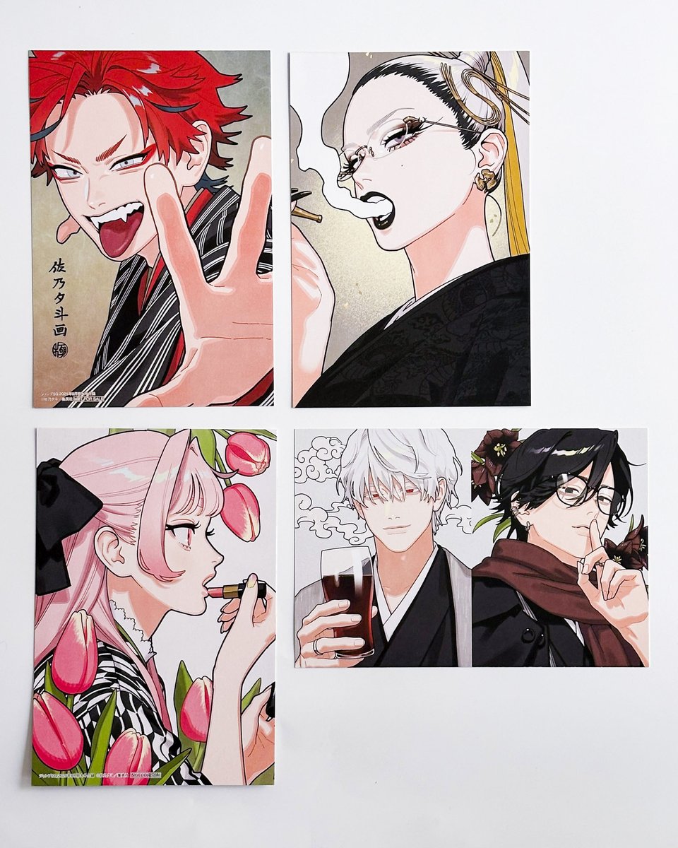 🏮『#極楽街』本誌付録🏮 ジャンプSQ.9月特大号の付録サンプルはこちら