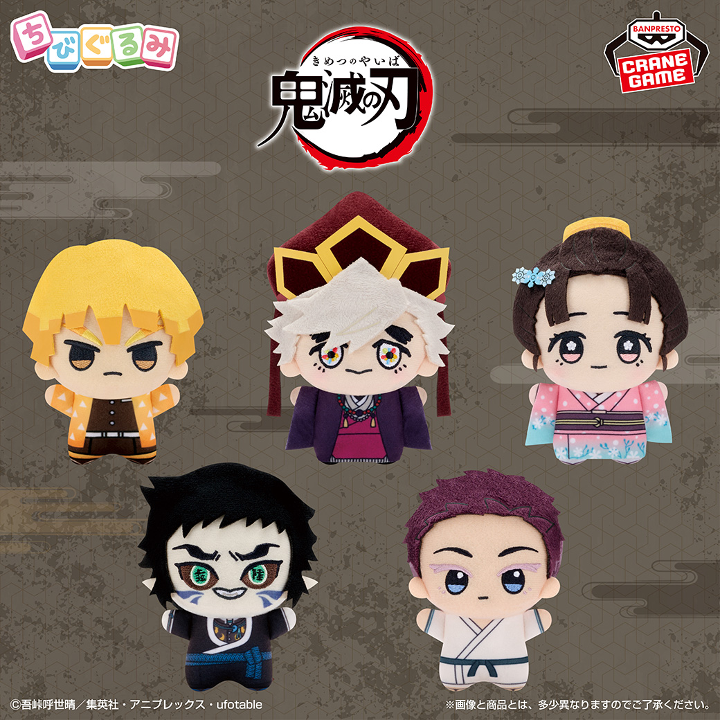 鬼滅の刃【プライズ】バンプレスト 2025年8月5日（火）より順次登場