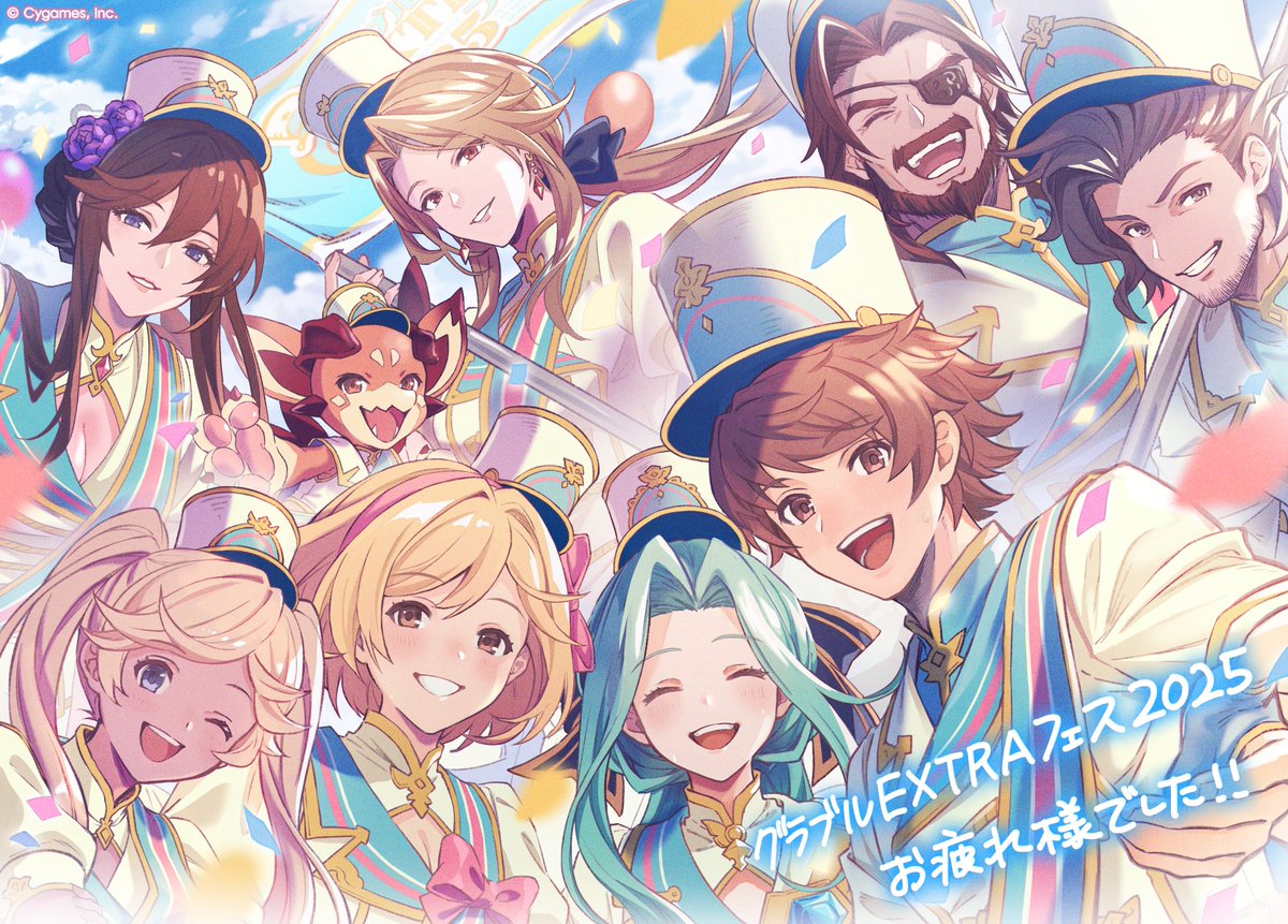 グランブルーファンタジー】本日の大阪会場をもって「グラブルEXTRA