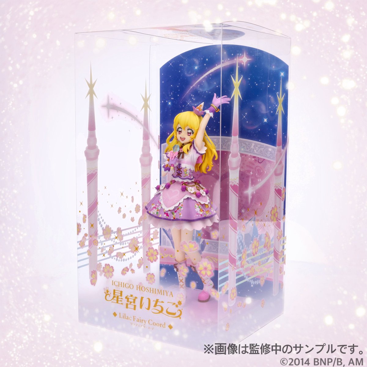 星宮いちご -リラフェアリーコーデ-』 2026年1月お届け予定2次受注受付