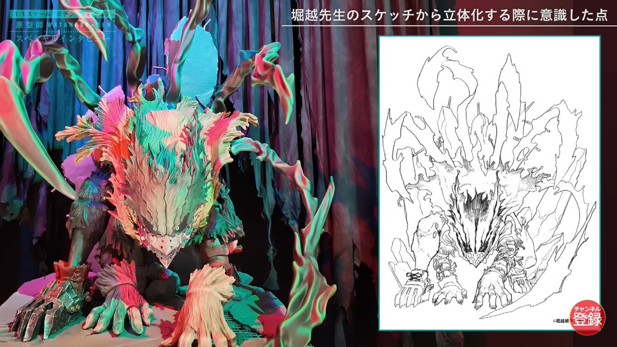 ヒロアカ原画展 展示の黒デク1/1フィギュア 目から靴紐にまでこだわっ