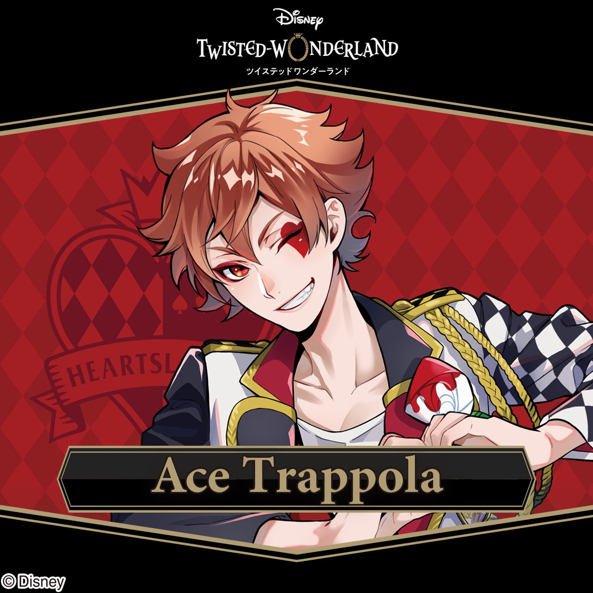 ディズニー ツイステッドワンダーランド』 オーデパルファム / エース