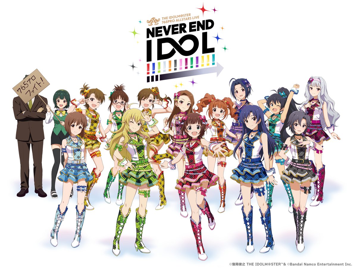 ☆━━━━－－－－——————— 765PRO ALLSTARS単独LIVE ～NEVER END IDOL