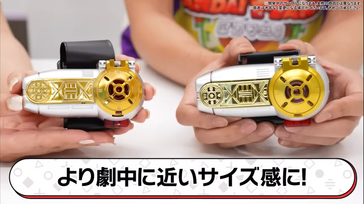 オーレンジャーのパワーブレス30th ANNIVERSARY EDITION、やっぱり当時