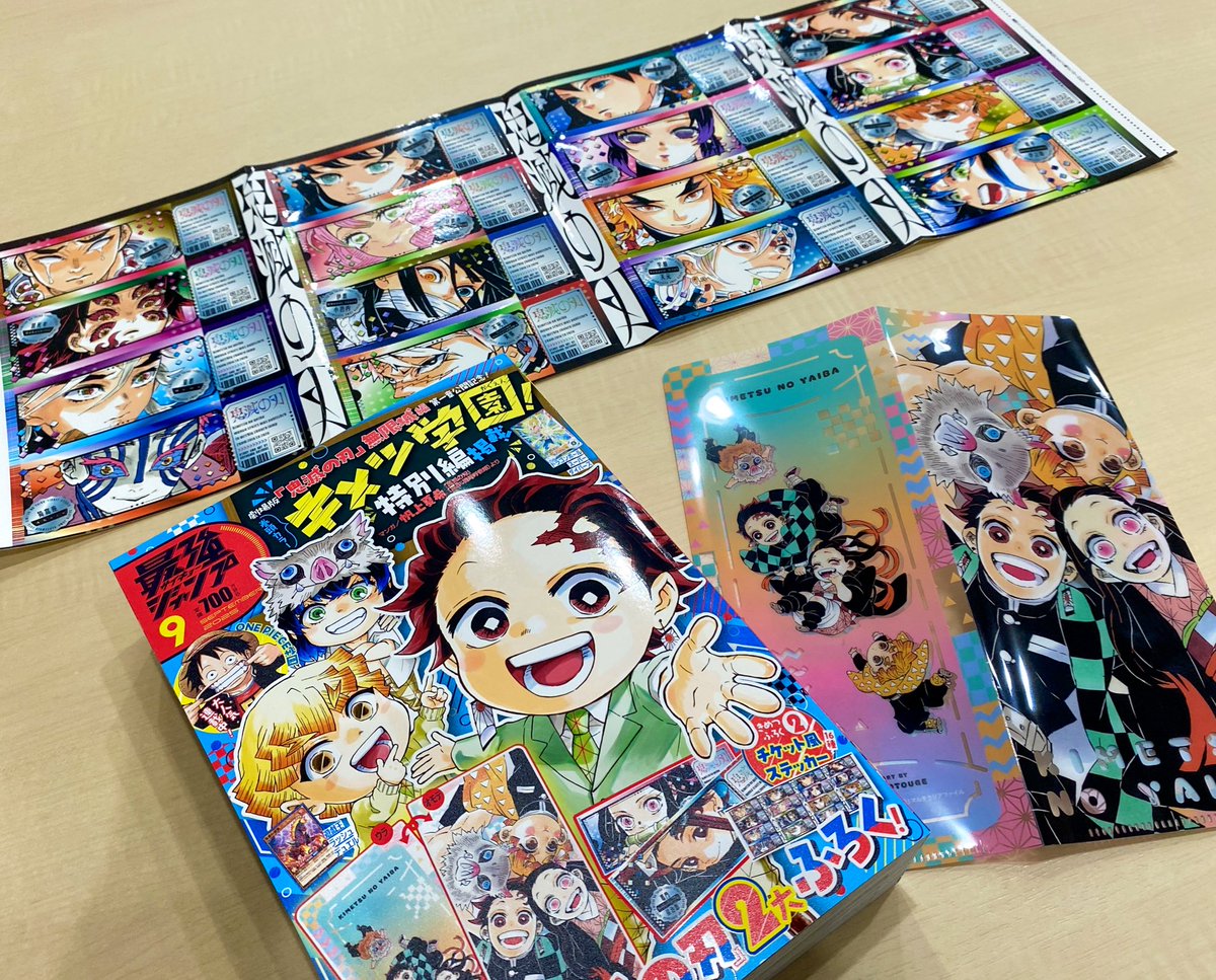 8月4日発売📚 #無限城編 第一章公開記念🎉 ＼ #鬼滅の刃 原作イラスト