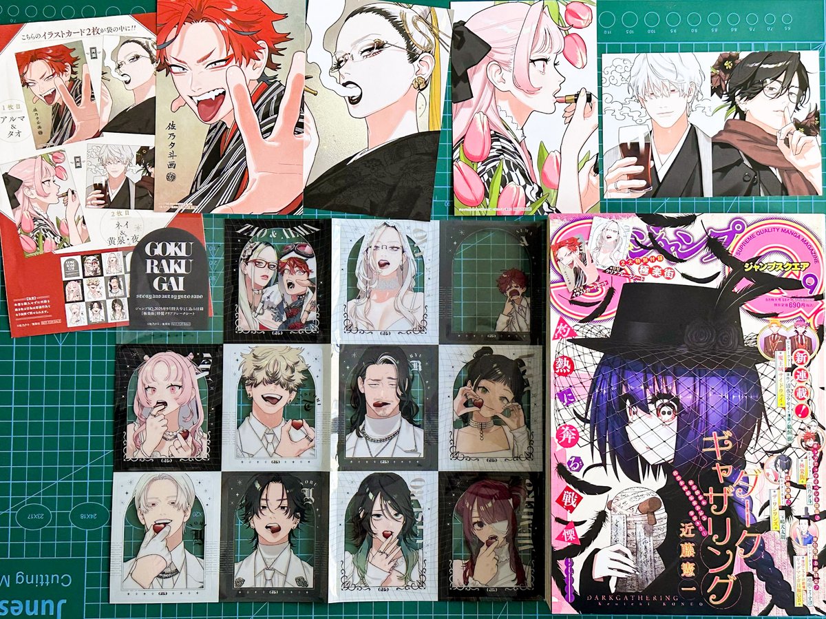 Amazonにて予約受付中！ 2025年8月4日発売 ジャンプSQ.9月特大号 特別