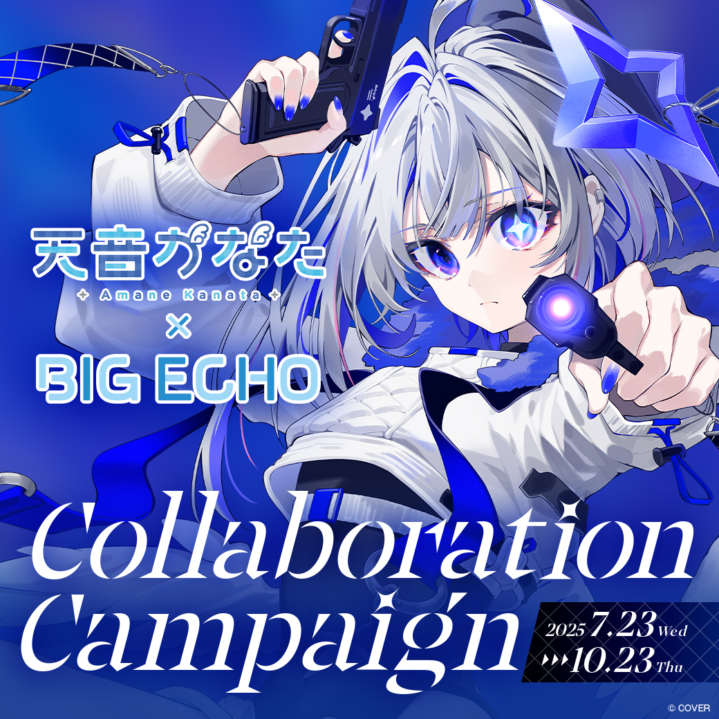 💫#天音かなた×ビッグエコー🎤 ｡⋆* ⚠️本日最終日⚠️ 天音かなたの