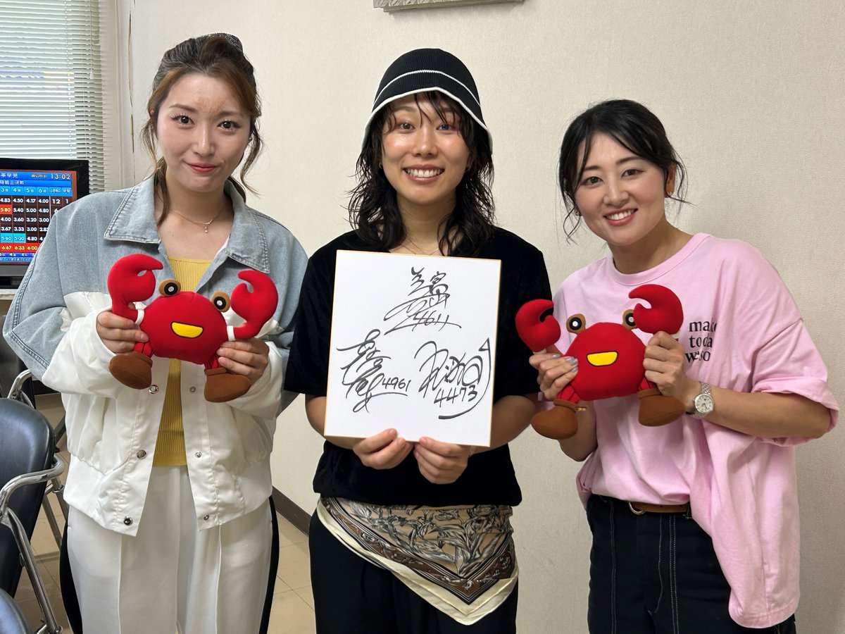 ボートレーサーサイン色紙プレゼント企画】ボートレース浜名湖で6日に