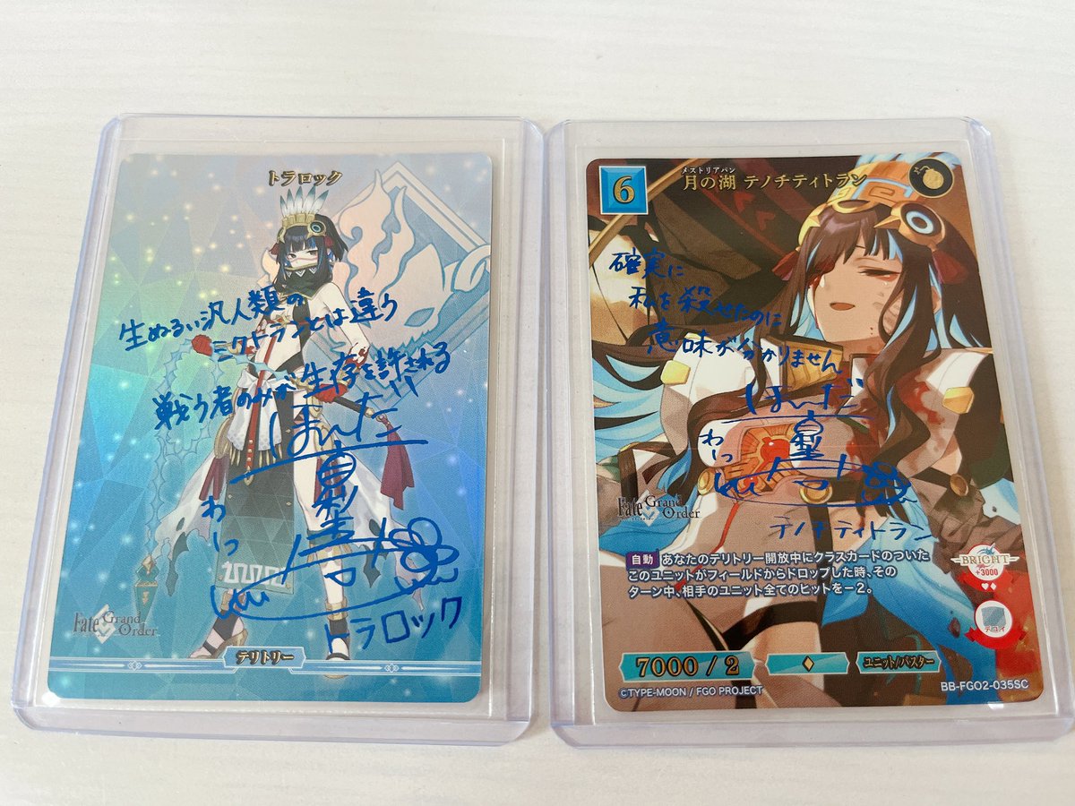 トラロック・月の湖テノチティトランの箔押しサインカード！！そして