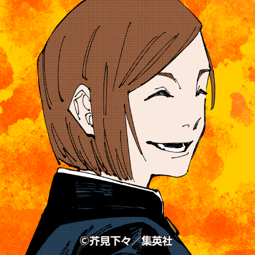 誕生日】 本日8月7日は釘崎野薔薇の誕生日🎉 ということで24巻第210話