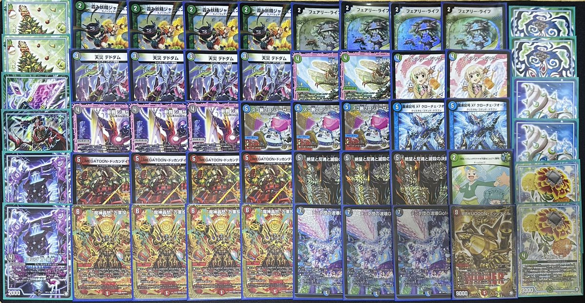 2020年環境 4cドッカンデイヤー 全てのゾーンを使ってループする