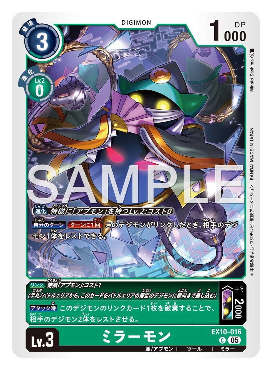 ☆カード紹介☆ 『エクストラブースター SINISTER ORDER【EX-10】』の