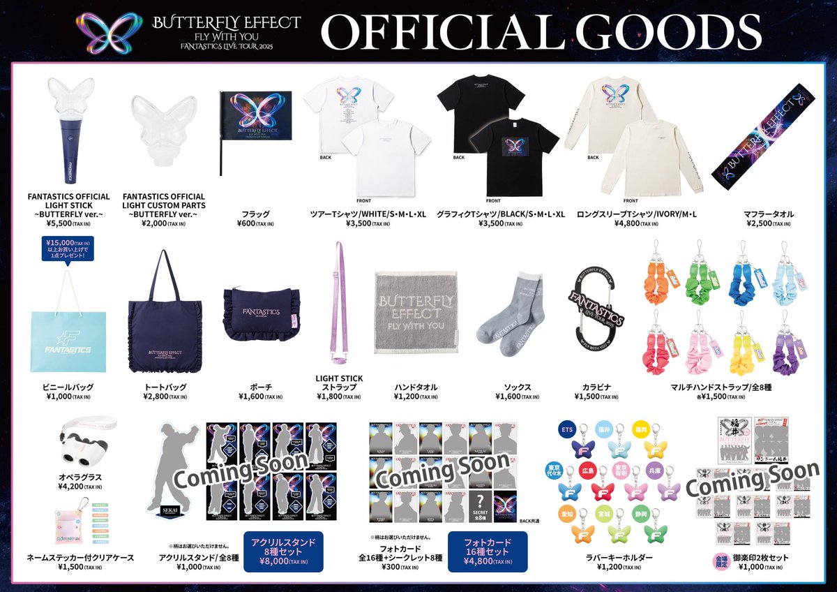 🦋………………… FANTASTICS LIVE TOUR 2025 
