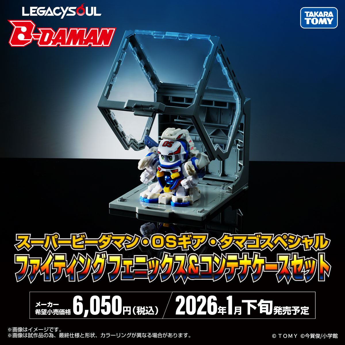 本日予約開始！ T-SPARKの新シリーズ LEGACYSOUL「レガシーソウル」第