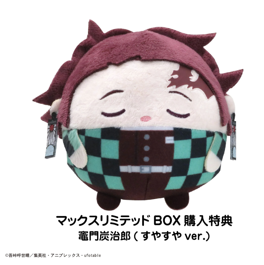 鬼滅の刃 ふわコロりん6 【再販】【2025年11月発売】 マックス