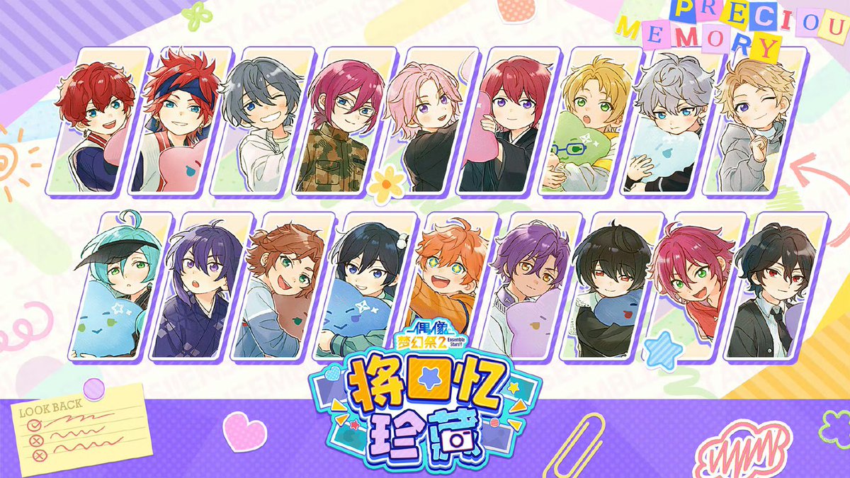 あんスタ 中国 ポップアップ開催決定 -童心珍藏- 子供時期のメンバー