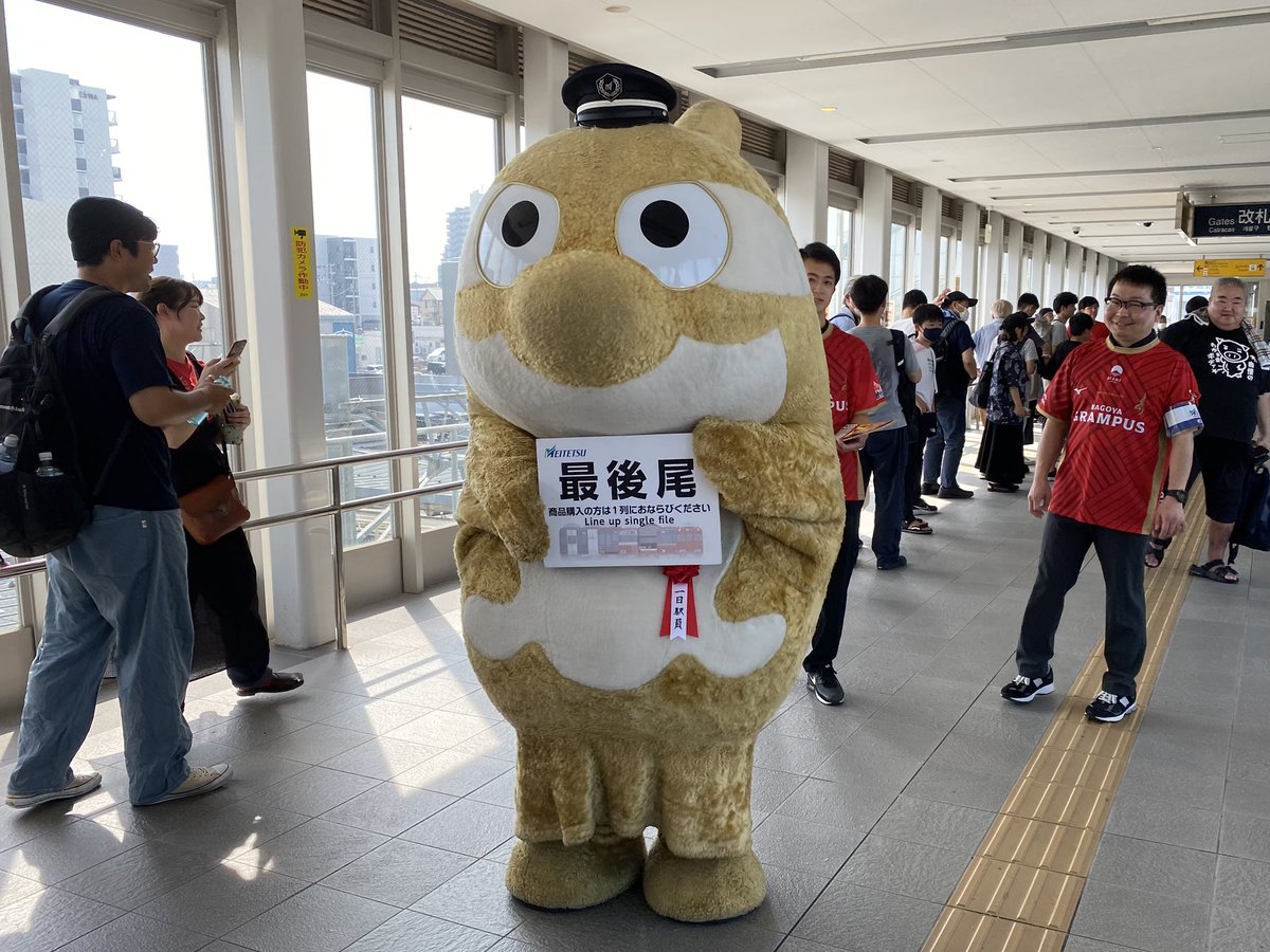 みんなー #名鉄 さんとのコラボmanacaが抽選販売で、ただいま応募受付