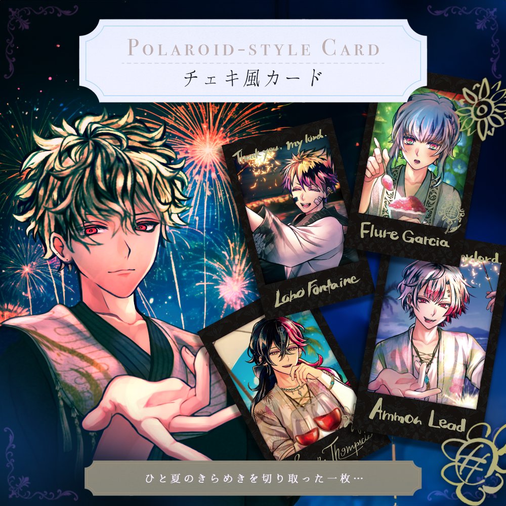 🌻NEW ITEM🌻(1/5) 【予告】 8月9日(土)12:00より販売開始 7~8月の開催