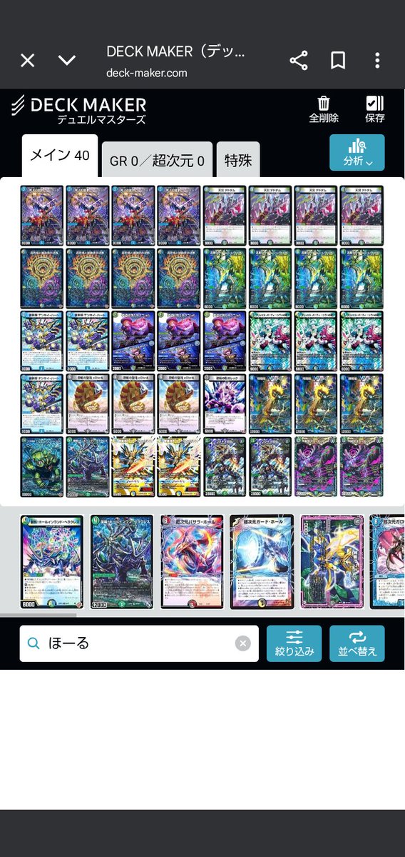 やれそうな気がしたコブラでリペアのペテンシーフシギバース_φ(・_