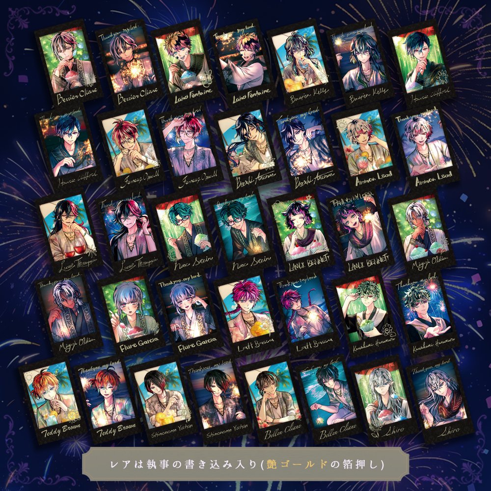 新商品販売まであと2日~ 🌻8/9 正午 販売🌻 【夏の思い出チェキ風