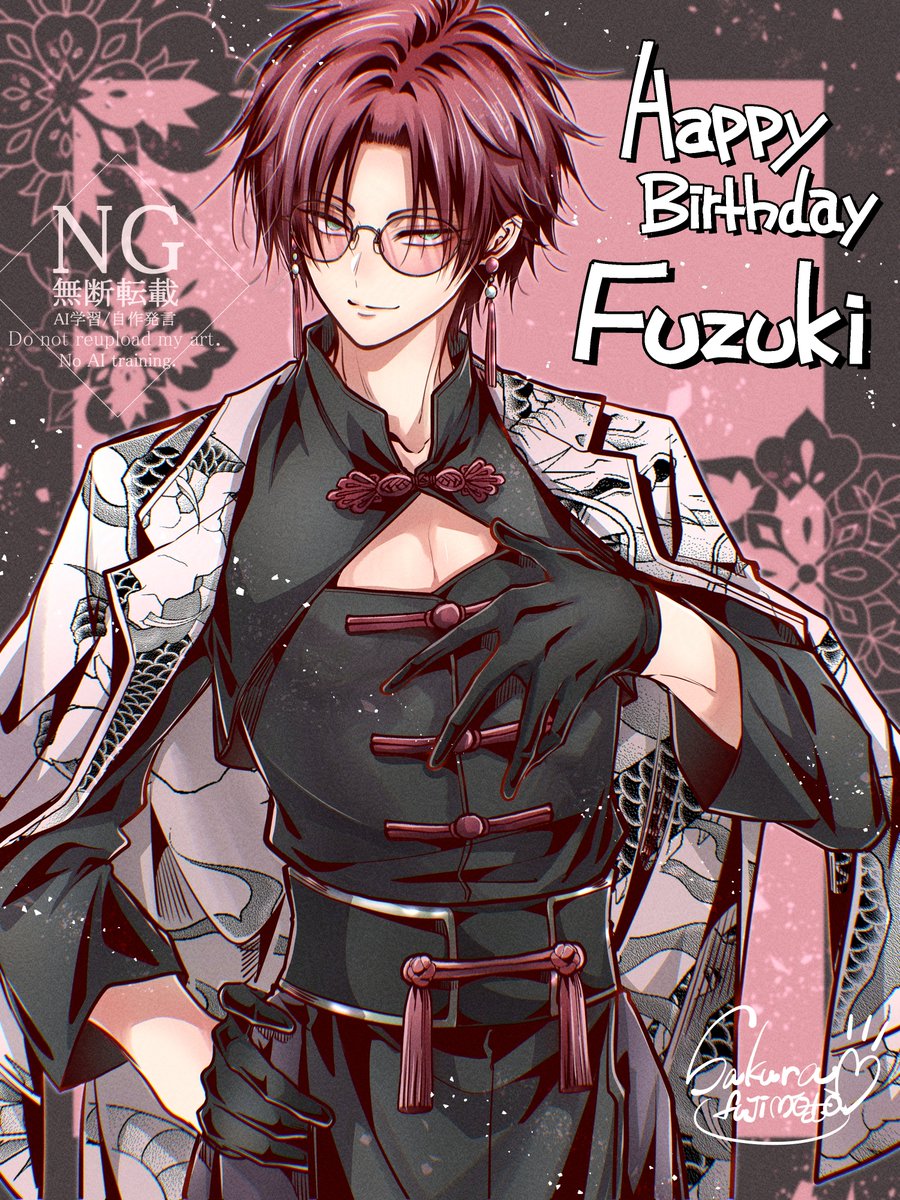 数多の祝いの言の葉 感謝しよう」 #花山文月誕生祭2025 #雅血の陰陽師