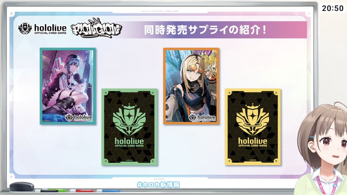 ✨新グッズ情報／ 🎧🔧#輪堂千速 ☺️🐅#虎金妃笑虎 hololive OFFICIAL