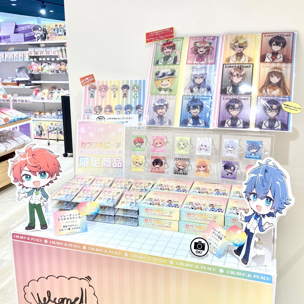 公式】#ぴちショップ 待望の新商品発売🌈🍑 ＼ 夏らしいキラキラ仕様の