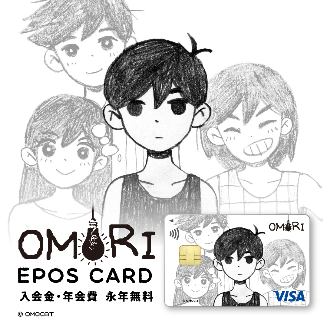 THE ART OF OMORI EXHIBITION】 🟪8.29(Fri)～OMORI×エポスカード