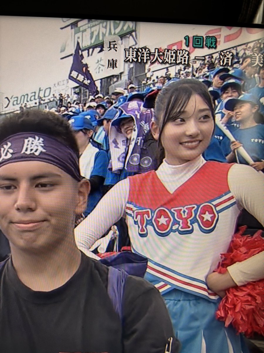 東洋大姫路に美人チアいたけど、応援団長もイケメンでハイレベル高校