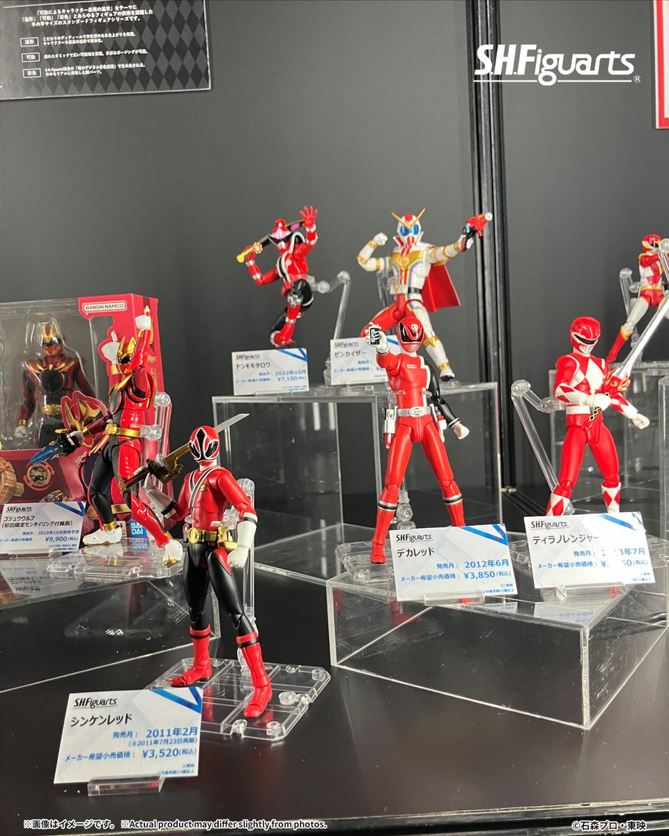 ジャンク品まとめ スーパー戦隊系 フィギュアーツ