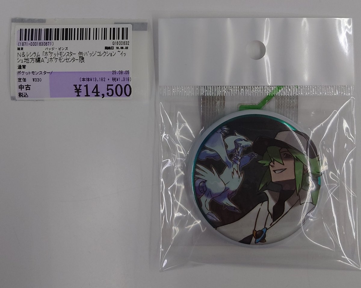 ✨#駿河屋市原五井店✨#駿河屋 #買取 させていただいた商品のご案内