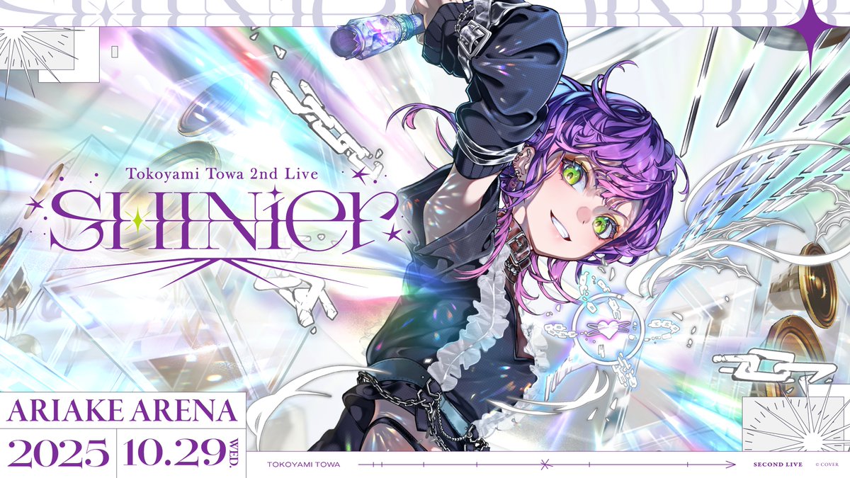 👾 #常闇トワ 2ndソロライブ開催決定！👾 Tokoyami Towa 2nd Live