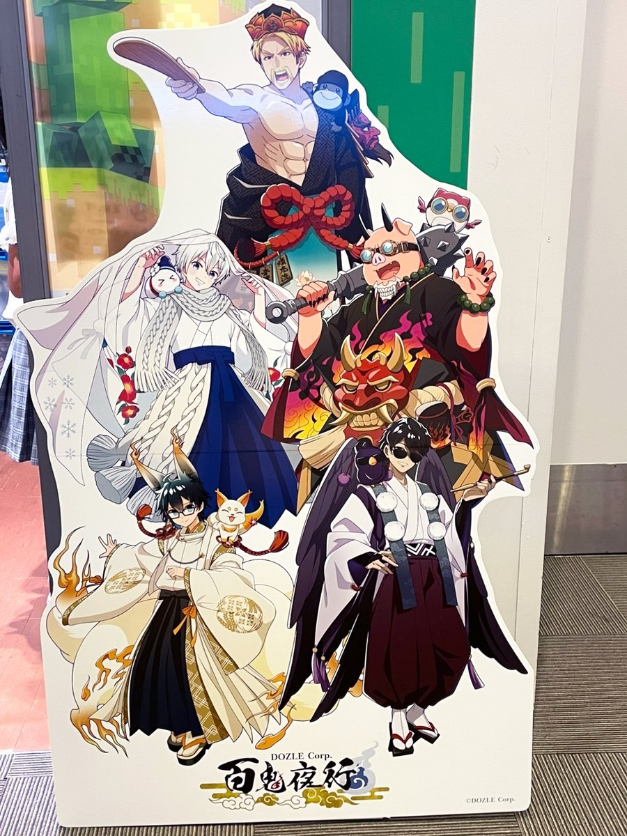 🌻夏休みはお台場へGO！／ ダイバーシティ東京プラザでドズル社を楽し