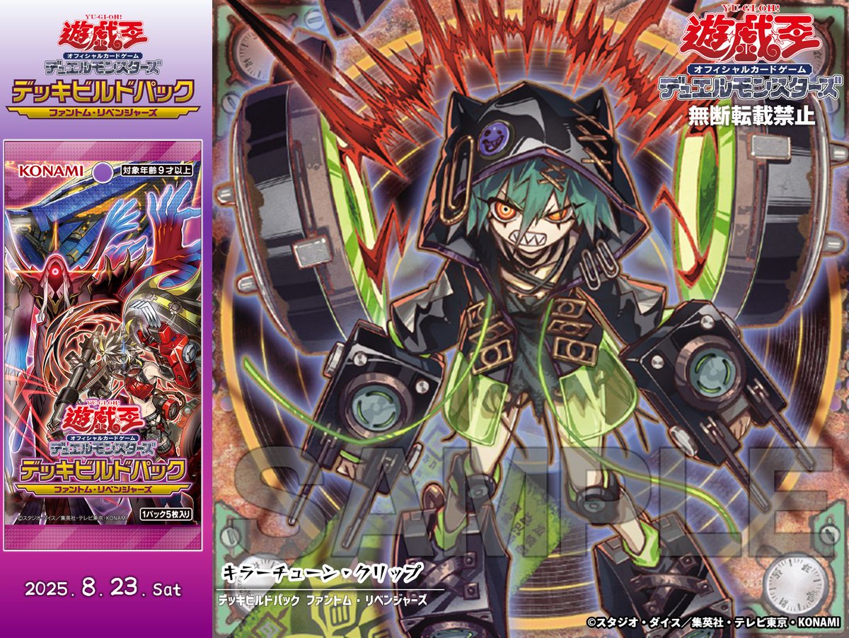 ┈┈┈•••✼✼✼•••┈┈┈ デッキビルドパック ファントム