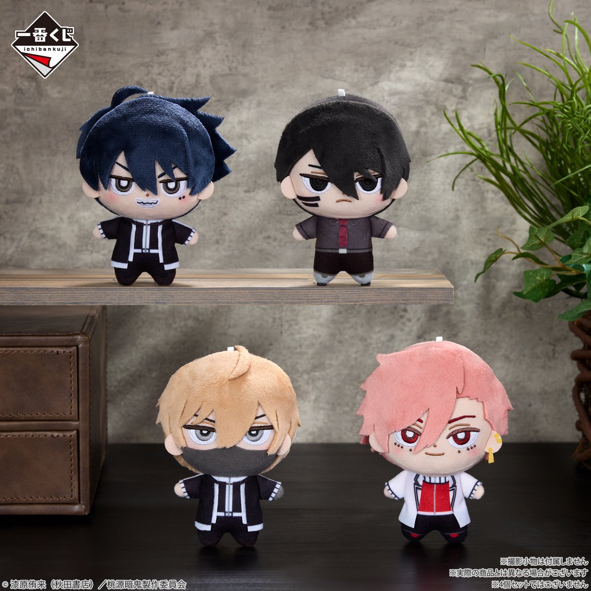 一番くじ ぬいぐるみ 無陀野無人 桃源暗鬼 ラストワン賞