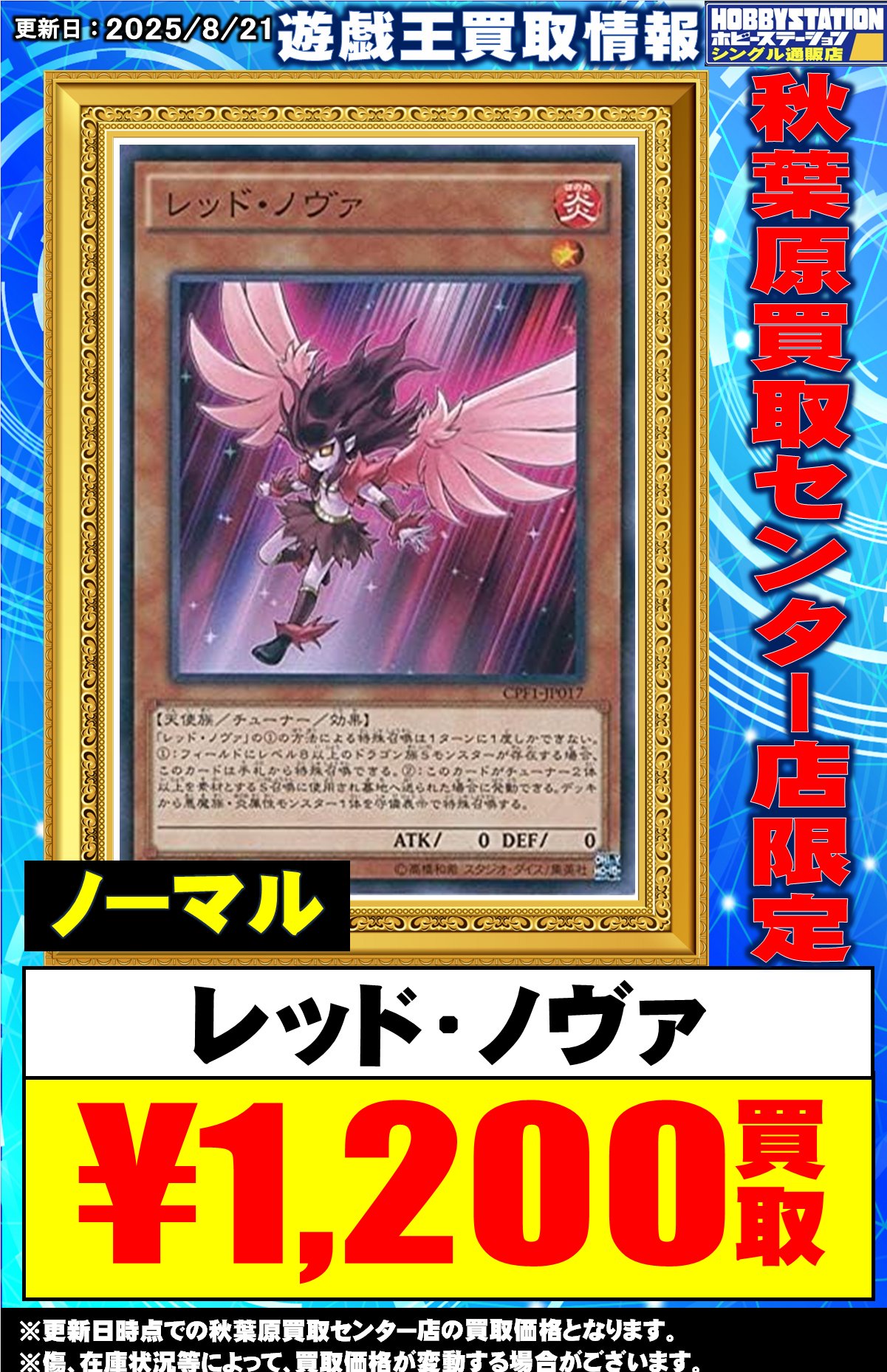 遊戯王 キラーチューン 3コン セット レッドノヴァ 遊戯王 レッド