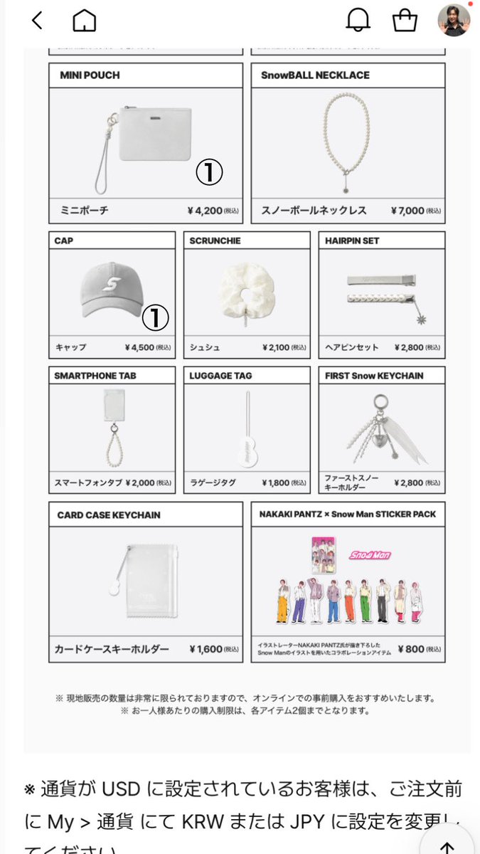 Snow Man 1st POP-UPポップアップ 韓国 ソウル 代行 【譲】定価＋送料