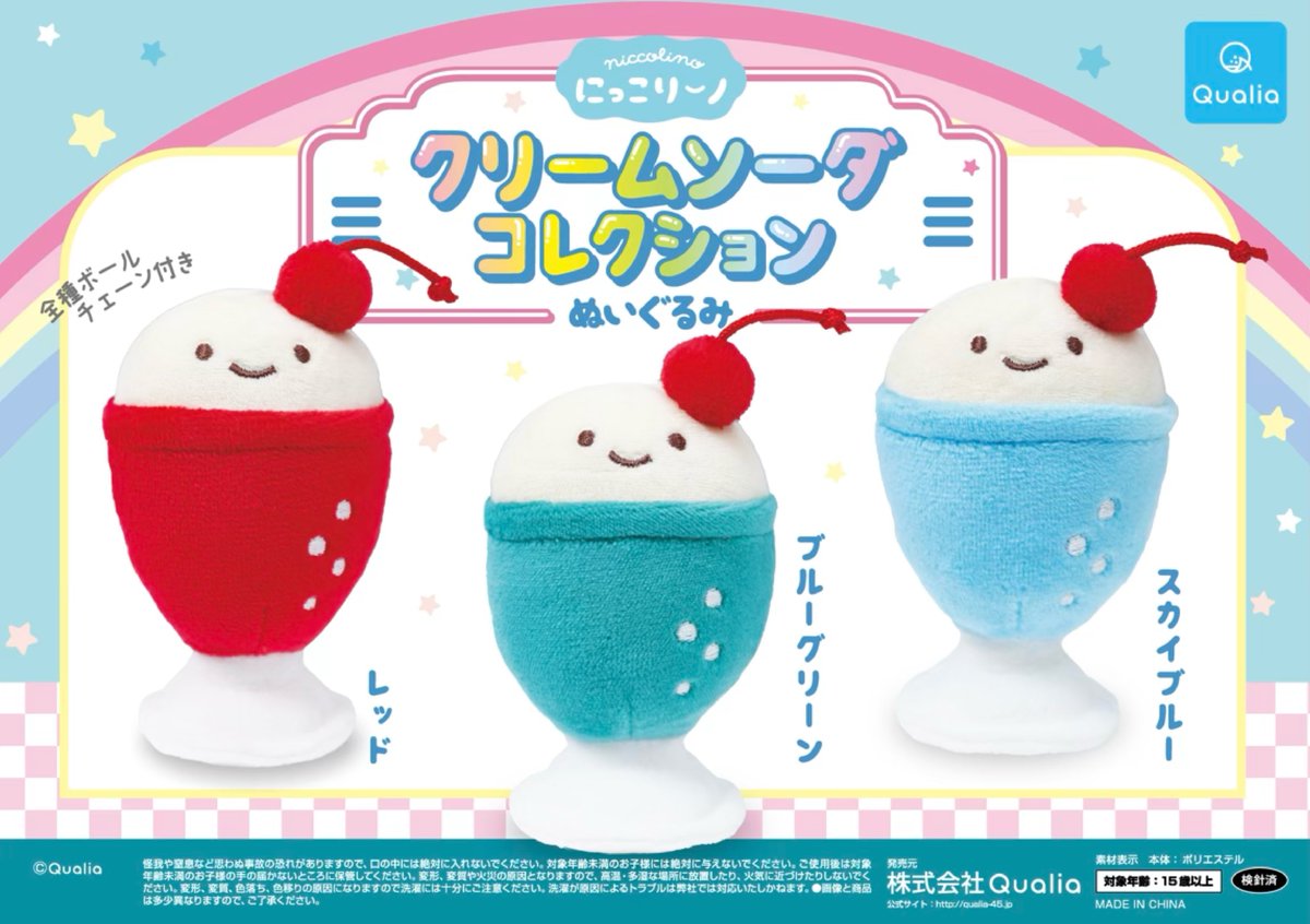 8/22（金）スタート／ 🎡┈┈┈┈┈┈┈┈┈┈🎠 #にこパ大阪 NEWS